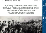 ÇAĞDAŞ TÜRKİYE CUMHURİYETİ’NİN KURULUŞ MÜCADELESİNDE İŞGALE KARŞI KAZANILAN BÜYÜK ZAFERİN 104. YILDÖNÜMÜNÜ KUTLUYORUZ